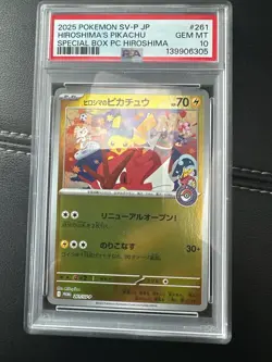 2025 POKEMON JAPANESE SV-P PROMO #261 HIROSHIMA'S PIKACHU PKC PSA 10 - Image 1