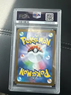 2025 POKEMON JAPANESE SV-P PROMO #261 HIROSHIMA'S PIKACHU PKC PSA 10 - Image 2
