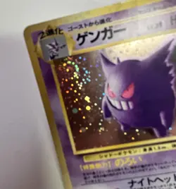 Gengar 094 Glaring at the Swirl 🌀 ~ Pokemon Mystery of the Fossils Holo Rare LP - Image 4