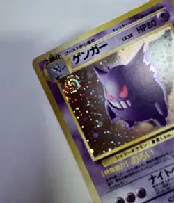 Gengar 094 Glaring at the Swirl 🌀 ~ Pokemon Mystery of the Fossils Holo Rare LP - Image 5