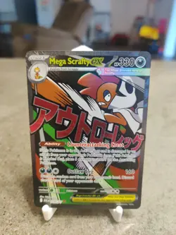 2026 Pokemon Ascended Heroes Mega Scrafty EX 270/217 Mega Attack Rare - Image 1