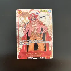 One Piece Card Game Gol D Roger OP09-118 Emperors in the New World JAP NM - Image 1