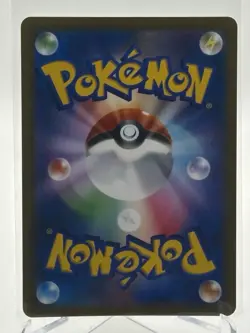 Ariados CHR 205/184 VMAX Climax Japanese Character Rare Pokemon Card - Image 2