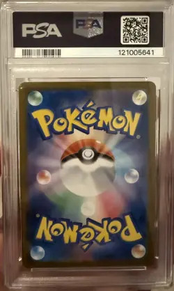 PSA 10 💎 Pikachu 242/SV-P Pokemon Illustration Contest 2024 PROMO JAP UK SELLER - Image 2