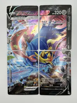 Pokemon Card Zacian V-UNION 009-012/013 SP5 Japanese (A1) - Image 1