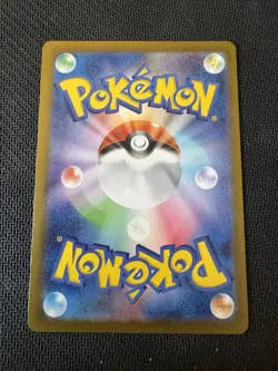 Bewear AR 076/064 sv6a Japanese Pokemon Card Scarlet & Violet Night Wanderer JP - Image 2