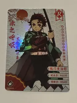 Tanjiro Kamado R Demon Slayer Trading Cards Kimetsu No Yaiba CCG GM05018 UK - Image 1