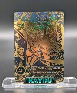 Naruto Uzumaki - LR-001 - Naruto Kayou CCG TCG Holo Foil Promo Anime Card - Image 1