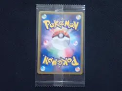 GOTHITELLE 053/BW-P - JAPANESE POKEMON RED COLLECTION PROMO CARD NEW SEALED - Image 4