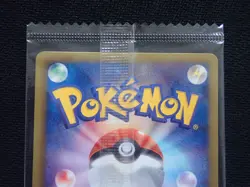 GOTHITELLE 053/BW-P - JAPANESE POKEMON RED COLLECTION PROMO CARD NEW SEALED - Image 5
