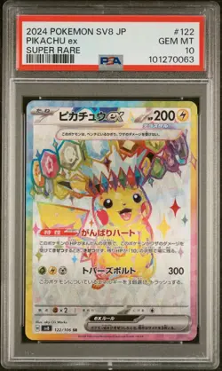 PSA 10 Pikachu 122/106 sv8 Super Electric Breaker Japanese Pokemon Card - Image 1