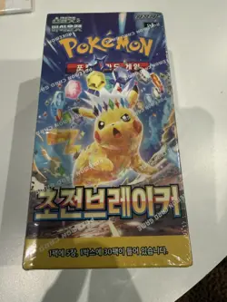 Pokemon Korean Super Electric Breaker [sv8] Booster Box (30 Packs) - New Sealed - Image 1