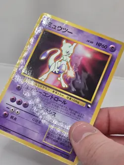 Mewtwo 150 Vending Series 00 Promo Glossy Japanese Pokemon 1998 From Japan MP-HP - Image 2