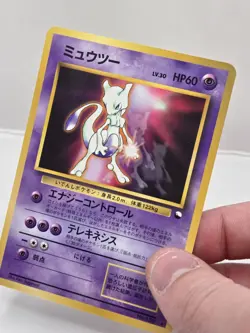Mewtwo 150 Vending Series 00 Promo Glossy Japanese Pokemon 1998 From Japan MP-HP - Image 3