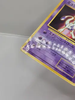 Mewtwo 150 Vending Series 00 Promo Glossy Japanese Pokemon 1998 From Japan MP-HP - Image 5