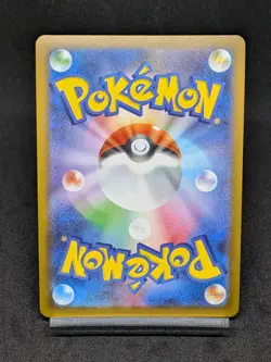 Gengar 049/080 M3 Perfect Order Nihil Zero Japanese Pokemon Card - Image 2