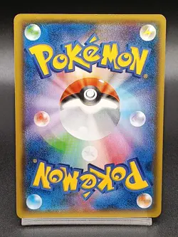 Gengar & Mimikyu GX RR 038/095 SM9 Team Up - Tag Bolt - Pokemon Card Japanese - Image 2