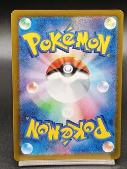 Litten AR SV5M 075/071 Temporal Forces - Cyber Judge Japanese Pokemon Card - Image 2