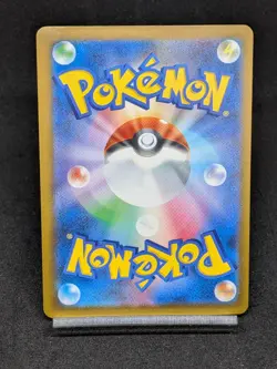 Golduck 263/SV-P Gym Promo - Pokemon Card Japanese Scarlet & Violet - Image 2