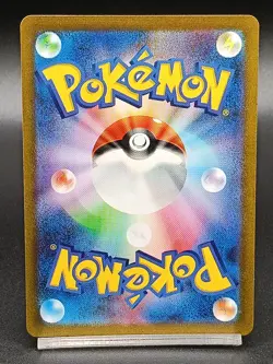 Bulbasaur AR Pokemon 151 sv2a 166/165 Japanese Pokemon Card - Image 2