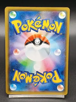 Venusaur & Snivy GX RR 001/064 SM11a Team Up - Remix Bout Pokemon Card Japanese - Image 2