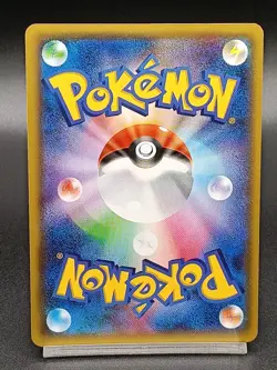 Hoopa GX 031/052 SM8a Sun & Moon Team Up Dark Order Japanese Pokemon Card - Image 2