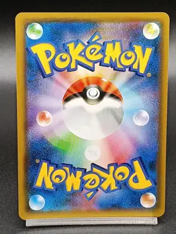 Naganadel GX RR 034/054 SM10b Hidden Fates Sky Legend Japanese Pokemon Card - Image 2