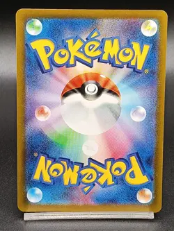 Brute Bonnet AR 077/066 Paradox Rift Ancient Roar SV4K Japanese Pokemon Card - Image 2