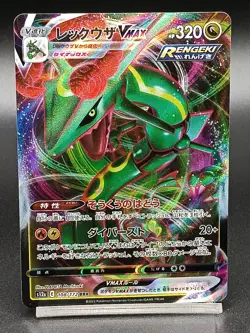 Rayquaza VMAX 108/172 S12a Crown Zenith VSTAR Universe Japanese Pokemon Card - Image 1
