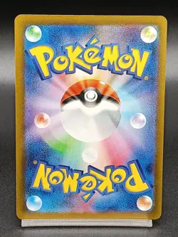 Golem ex SR 191/165 Pokemon 151 SV2a Japanese Pokemon Card - Image 2