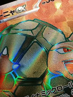 Golem ex SR 191/165 Pokemon 151 SV2a Japanese Pokemon Card - Image 3