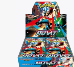 M1L Mega Brave Pokemon Japanese *w Shrink Booster Box - Image 1