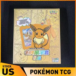 Pokemon TCG S-Chinese Nine Colors Gathering Eevee Card Display Frame Gift Box NW - Image 1
