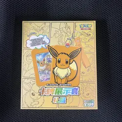 Pokemon TCG S-Chinese Nine Colors Gathering Eevee Card Display Frame Gift Box NW - Image 2