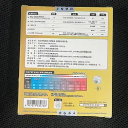 Pokemon TCG S-Chinese Nine Colors Gathering Eevee Card Display Frame Gift Box NW - Image 3