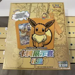 Pokemon TCG S-Chinese Nine Colors Gathering Eevee Card Display Frame Gift Box NW - Image 4