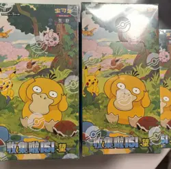 IN STOCK Chinese Exclusive Pokemon 151 Collect Hope Slim Sealed Booster Box - Image 1