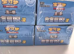 IN STOCK Chinese Exclusive Pokemon 151 Collect Hope Slim Sealed Booster Box - Image 2