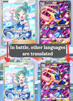 [Not Physical] Pokemon TCG Pocket - Professor's Research Oak ⭐⭐ - Chinese - Image 2