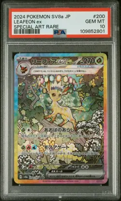 2024 POKEMON JAPANESE SV8A-TERASTAL FEST EX #200 LEAFEON EX SPECIAL AR PSA 10 - Image 3