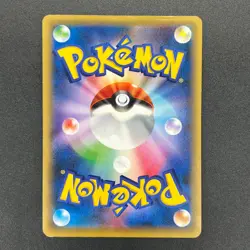 [No Import Duty (US)] Rayquaza 232/XY-P Pokemon Center Skytree Town card - Image 2