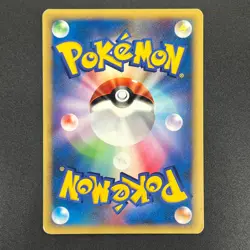 [No Import Duty (US)] Lance's Charizard 097/141 1st Ed VS Excellent Pokemon Card - Image 2