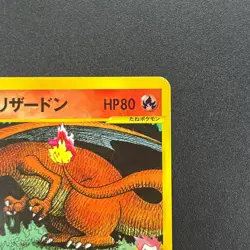 [No Import Duty (US)] Lance's Charizard 097/141 1st Ed VS Excellent Pokemon Card - Image 4