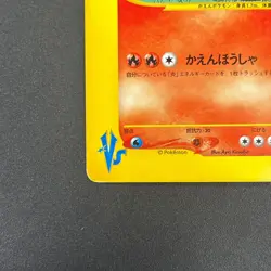 [No Import Duty (US)] Lance's Charizard 097/141 1st Ed VS Excellent Pokemon Card - Image 5