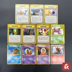 [No Import Duty (US)] Sabrina's Gaze Misty’s Tears Banned 11set Pokemon Card - Image 1