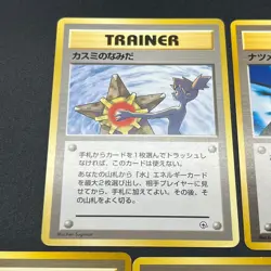 [No Import Duty (US)] Sabrina's Gaze Misty’s Tears Banned 11set Pokemon Card - Image 3