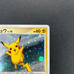 [No Import Duty (US)] Pikachu 113/DP-P Holo Swirl Quiz Rally Pokemon Card - Image 4