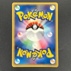 [No Import Duty (US)] Mareep 012/018 McDonald's Promo Japanese Pokemon Card - Image 2