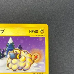 [No Import Duty (US)] Mareep 012/018 McDonald's Promo Japanese Pokemon Card - Image 4