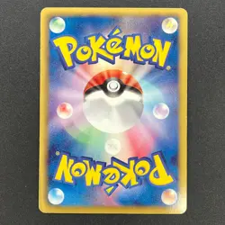 [No Import Duty (US)] Rayquaza 055/050 UR Dragons Exalted Blast BW5 Pokemon Card - Image 2